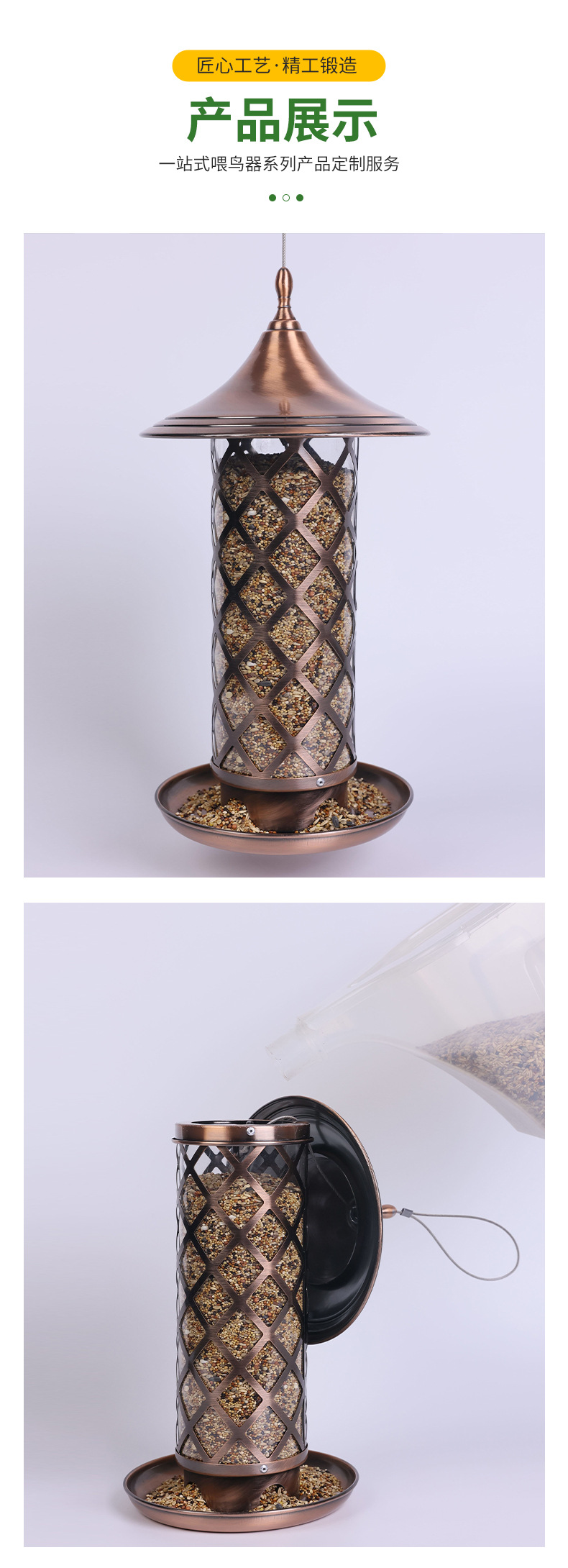 Lightweight and Portable Bird Feeders.jpg
