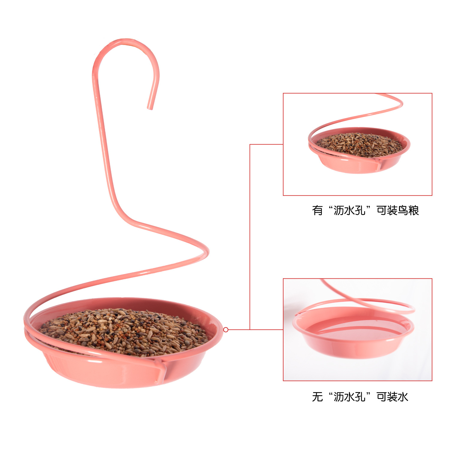 Premium Feeders for Upscale Wildlife Parks.jpg